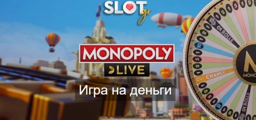 monopoly-slot