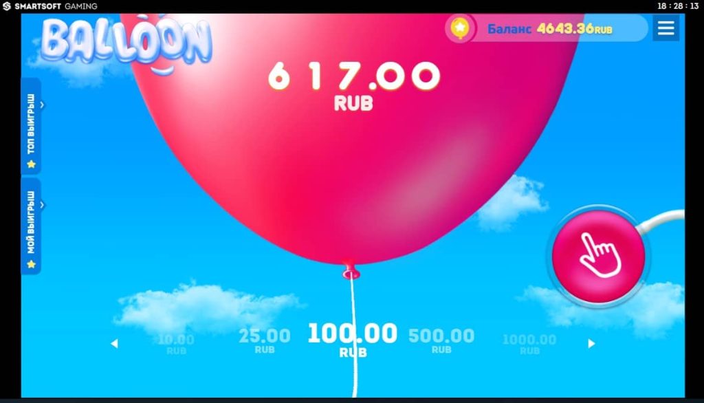 1xbet balloon игра где надувают шарик