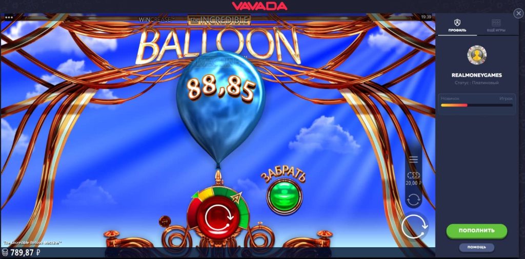 vavada-the-incredible-balloon-machine