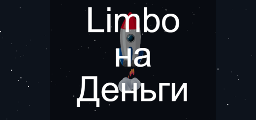 limbo-igra-na-dengy